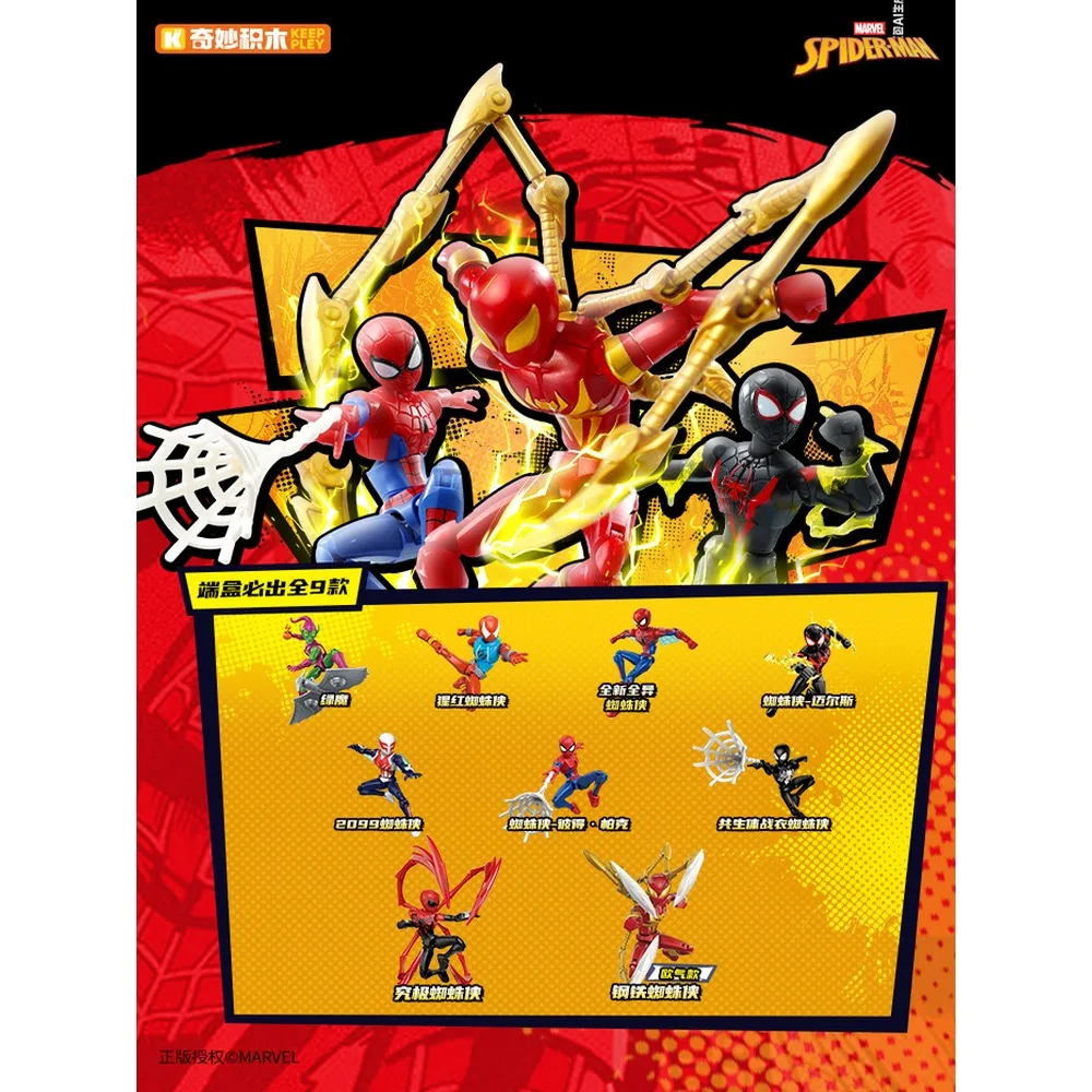 صندوق أعمى Keeppley Marvel Spider-man الأصلي، تماثيل شخصيات مجمعة، مجموعة نماذج عصرية، مجموعة هدايا لهدايا الأفلام #2