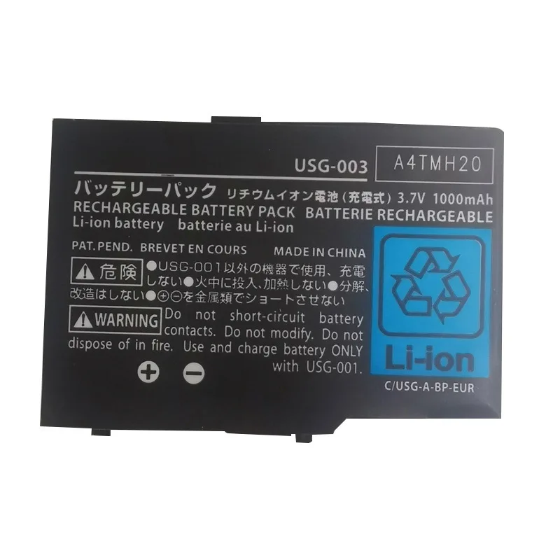 3.7V 1000mAh USG-003 USG 003 Li-ion Battery Pack For Nintendo DS Lite For Nintendo NDSL Replacement Batteries with Tools