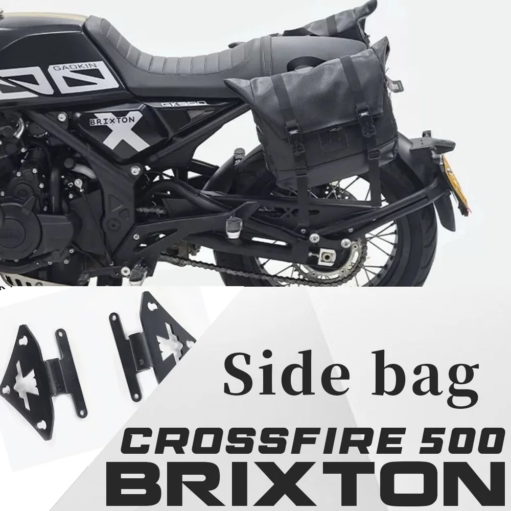 

Боковая сумка для Brixton Crossfire 500, вмещающая шлем, быстросъемное крепление с запиранием GK500.