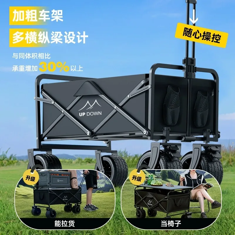 Camping Trolley Camp Trailer Outdoor Foldable Children Can Lie Down Camping Trolley Picnic Car