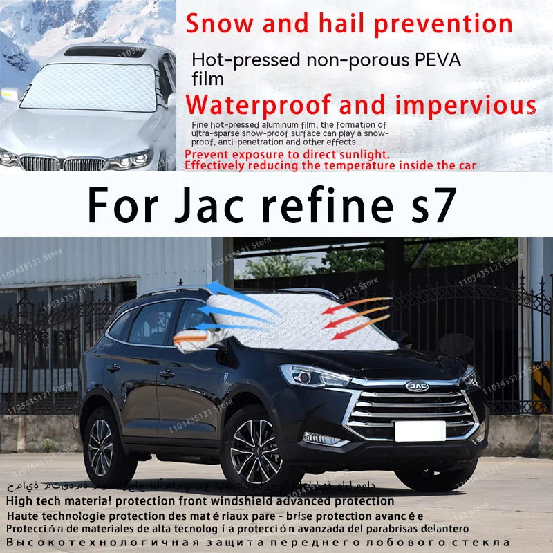 

For Jac refine s7 the front windshield of a car is shielded from sunlight, snow, and hail auto tools car accessories