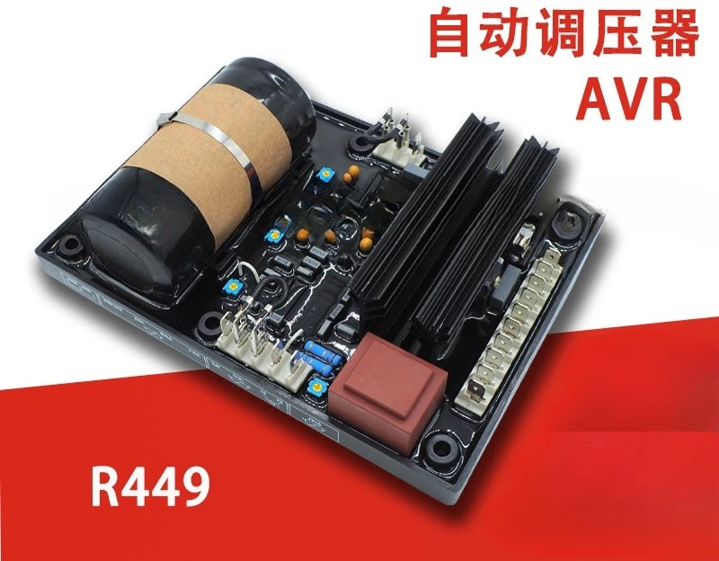 

Автоматический регулятор генератора AVR R449