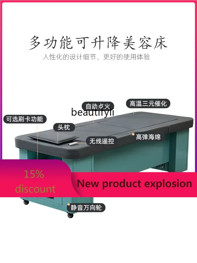 

lt Automatic Intelligent Open Fire Smoke-Free Moxibustion Bed Home Full Body Beauty Salon Special Multi-Functional Physiotherapy