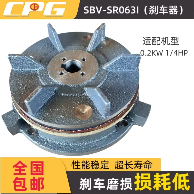 

Электромагнитная катушка тормоза для редукторного двигателя GPG Shengbang, железный вентиляторный лопастной механизм, запчасти для электрических тормозов (производство Сучжоу)