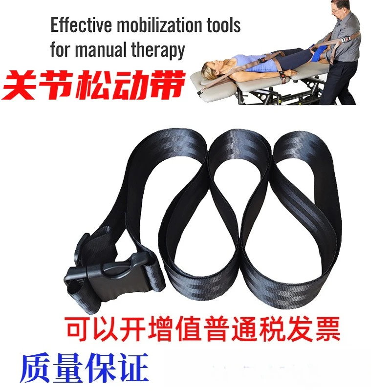 Elastic Joint Mobilization Belt Physio Rehabilitation Training Strap