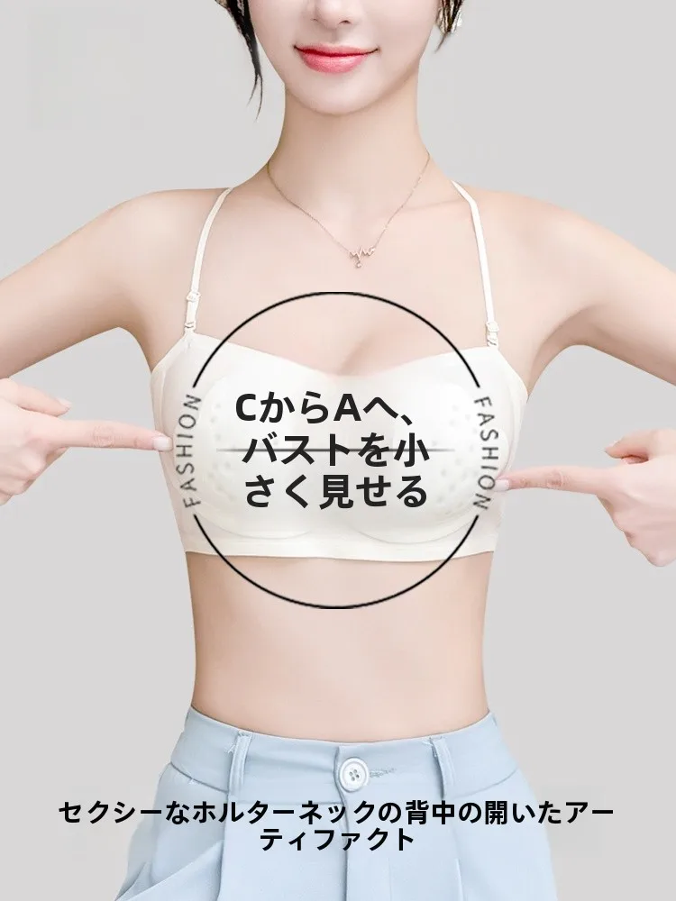キャットウーマンネックハンギング下着通気性薄型女性用夏用バックレスブラギャザー垂れ防止サイドバスト縮小