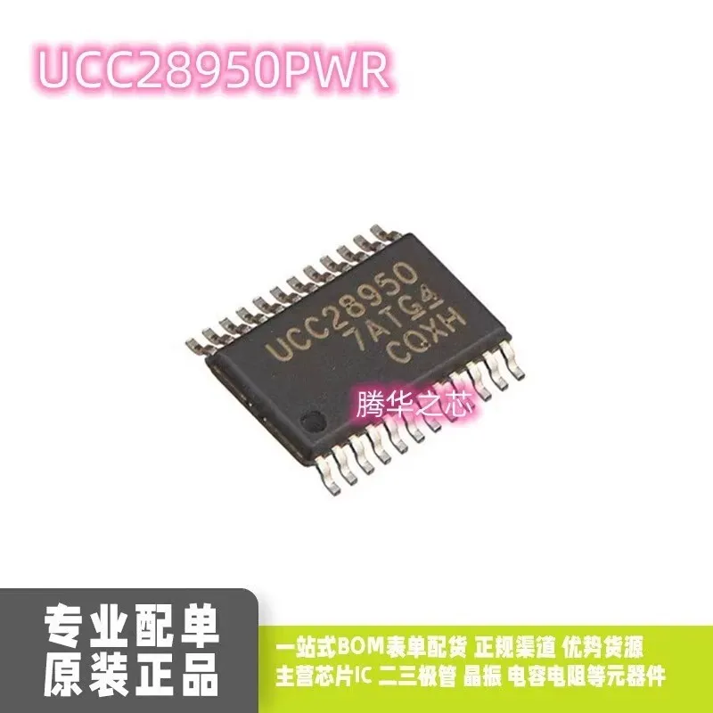 5PCS new UCC28950PWR Switch Control chip Silkscreen UCC28950 patch TSSOP-24 Power supply