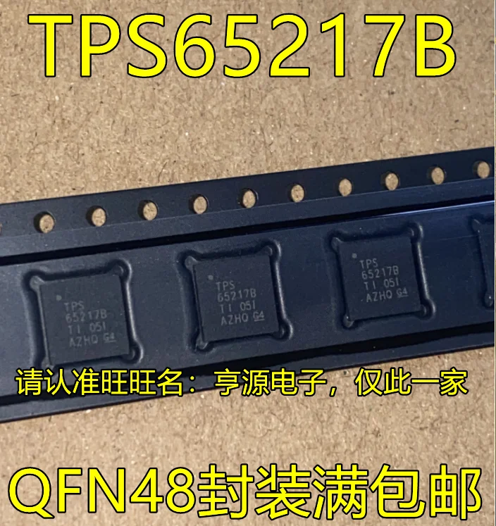 5pieces TPS65217B QFN48   Original