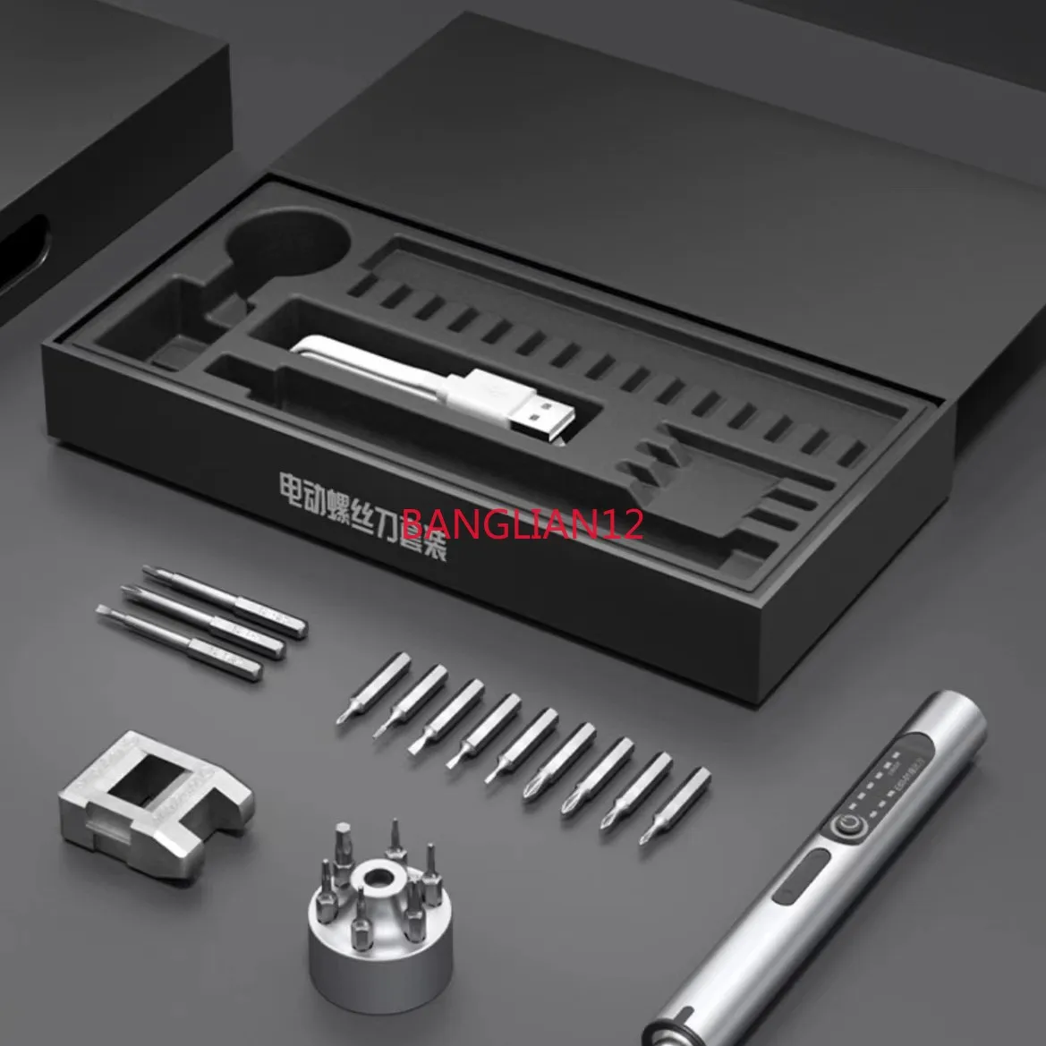 

Electric screwdriver set home mini precision repair mobile phone notebook tablet disassembly tool