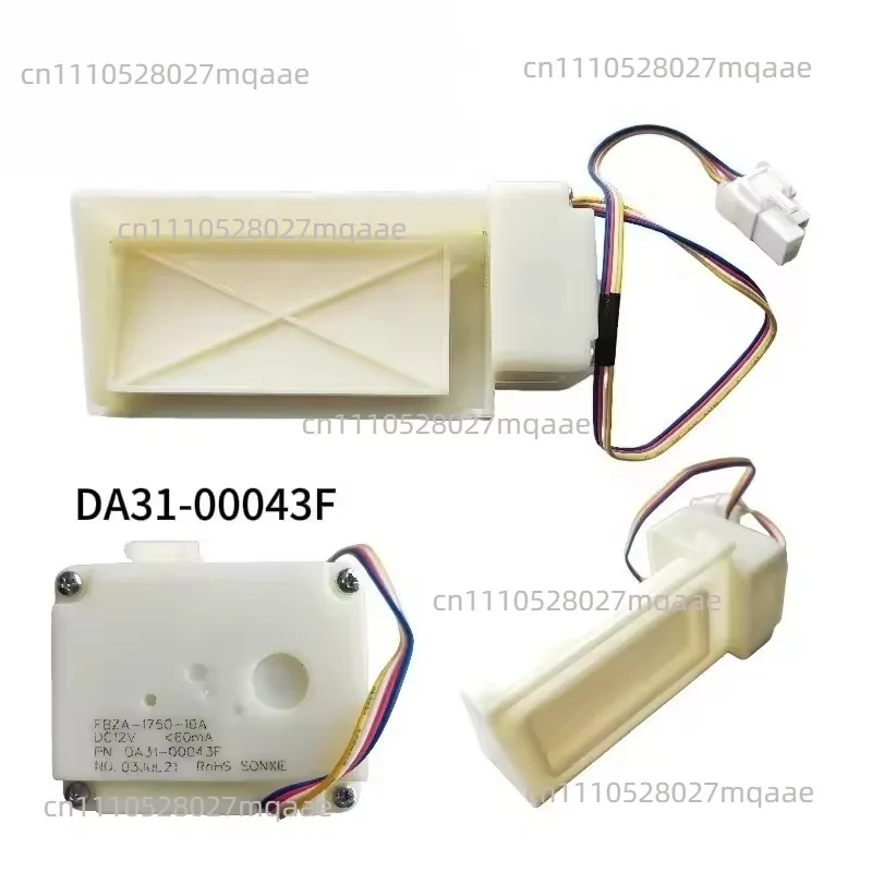 Suitable for Samsung refrigerator electric damper DA31-00043F DA31-00333E