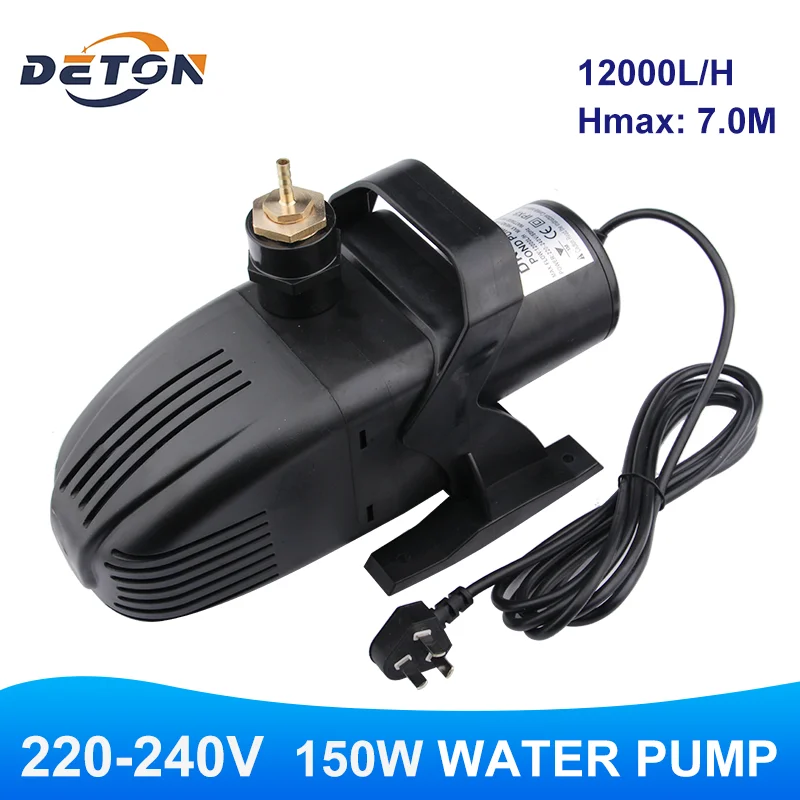 150W high-power multi-functional submersible pump 12000L/H large flow 7M head artificial landscape fountain available