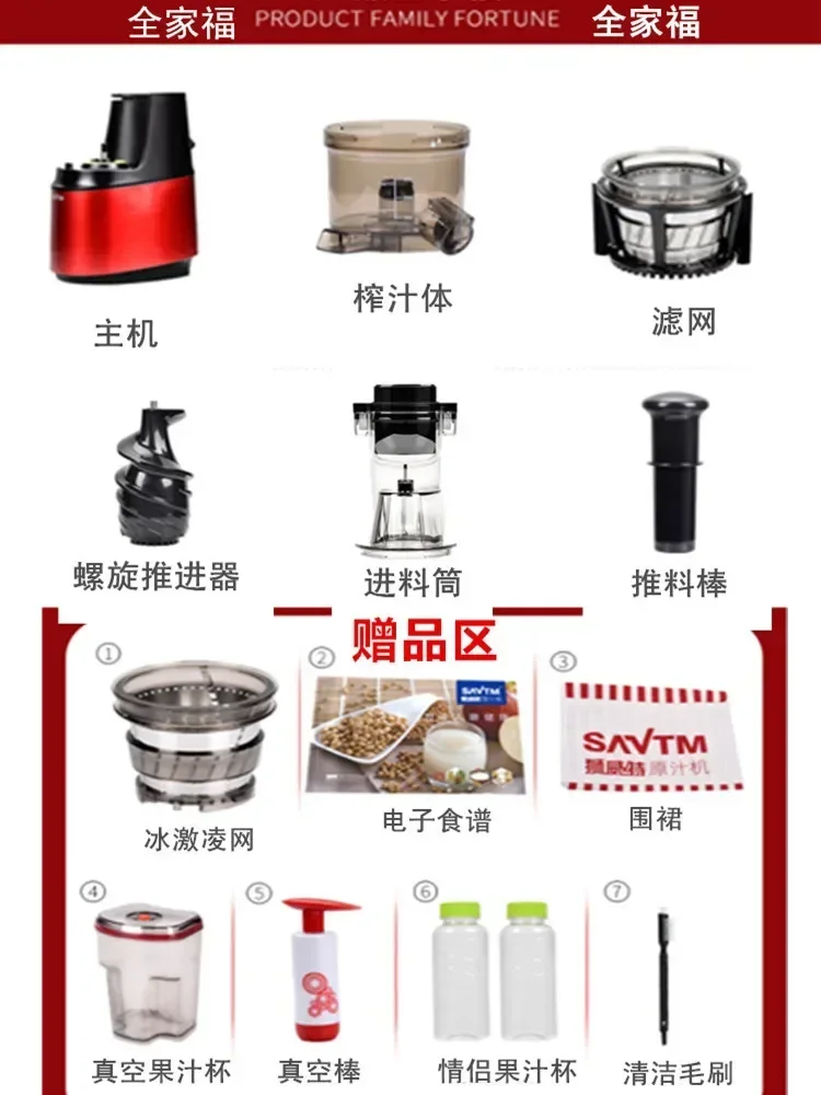 Lion Witt automatic household juicer slag juice separation juice machine pure juice filter-free fruit and vegetable machine 220v