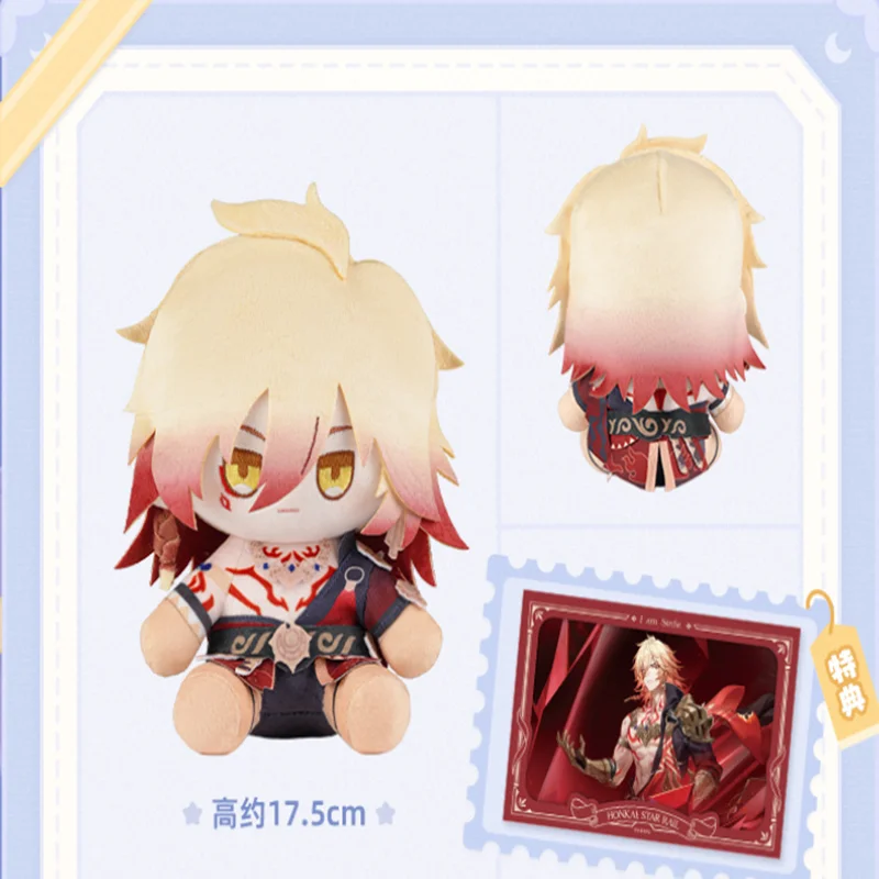 

[Genuine] miHoYo Game Honkai Star Rail Mydei Hyacine Plush Keychain Anime & Cartoon Accessories Cosplay Props Halloween Gifts