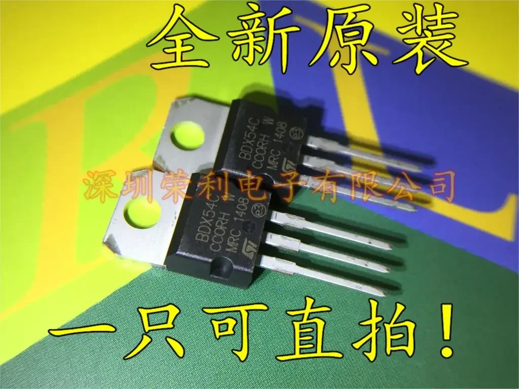 

BDX54C transistor channel 8A100V spot can be directly captured