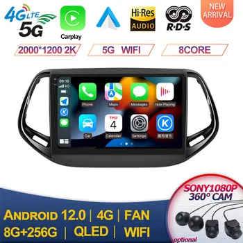 For Jeep Compass 2017 - 2019 Head Unit Video Player Car Radio Autoradio Multimedia GPS Navigation Monitor 360 Camera Android 12