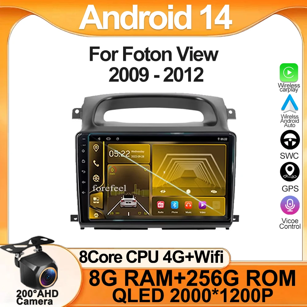 

For Foton View 2009 - 2012 Auto Stereo Android Car CPU Radio Video QLED Player Navigation Carplay High-Performance Bluetooth