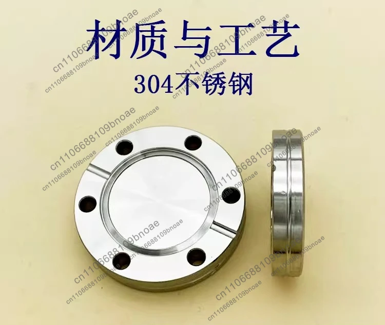 CF High Vacuum Blind Plate 304/316 Stainless Steel 16 Pipe Fittings 25 Accessories 35 Knife Edge 50 Fixed 63 Bolts 100 Method