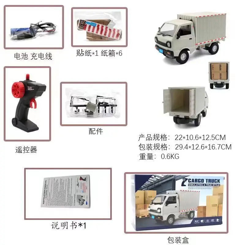 

Радиоуправляемая электрическая машинка WPL D12 (масштаб 1:16), имитация внедорожника Wuling Hongguang, с функцией дрифта и подъема, со светодиодной подсветкой, для детей, подарок
