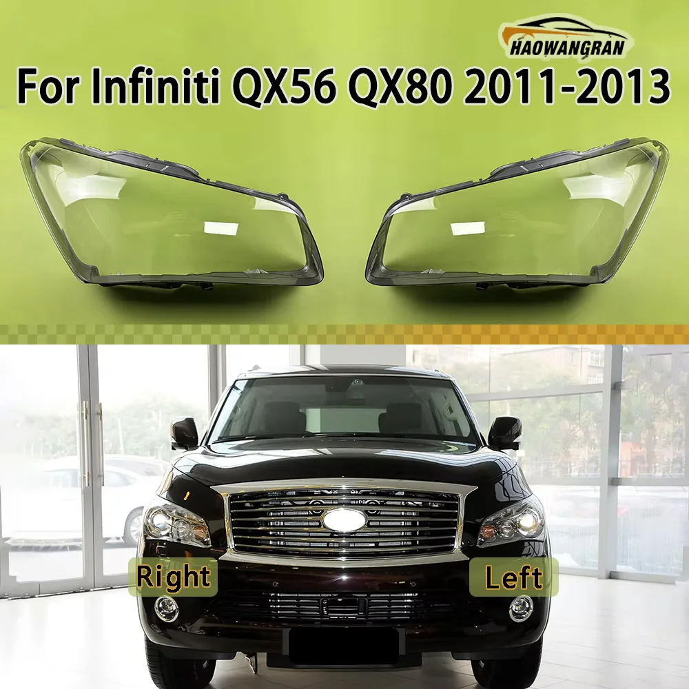 

Для Infiniti QX56 QX80 2011 2012 2013: Прозрачная крышка фары, корпус фары, линза, замена оригинального плафона, плексиглас