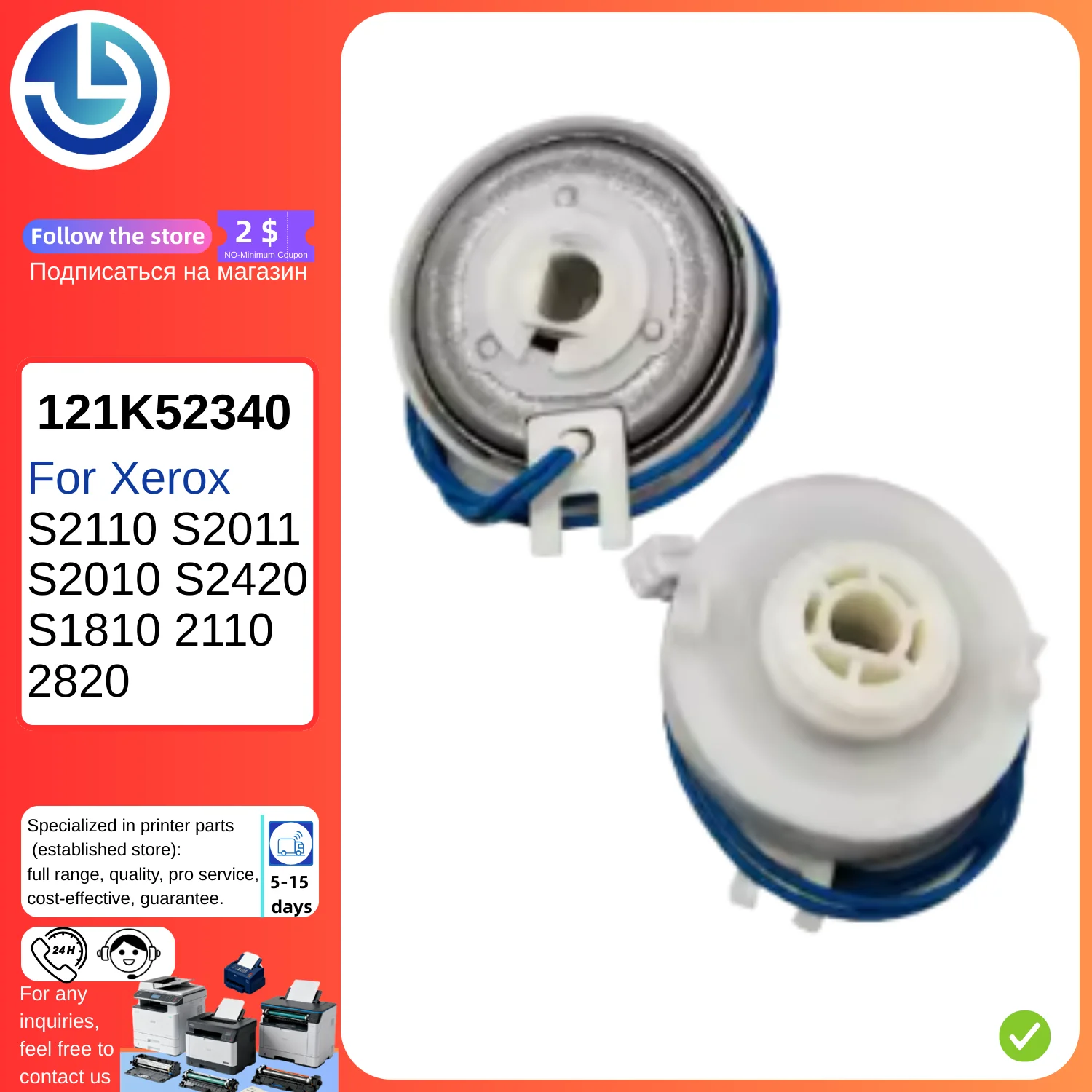 

Alignment clutch for Xerox S2110 S2011 S2010 S2420 S1810 2110 2820 Original Main Tray Solenoid 121K52340 New Clutch Assembly