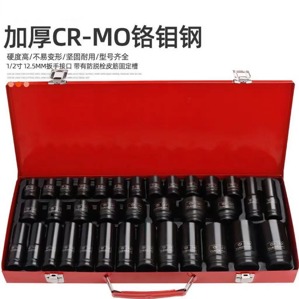 1/2 Pneumatic Extended Air Gun Sleeve, 35 Piece Set,Small Air Gun Sleeve, Hexagonal Sleeve Repair Set