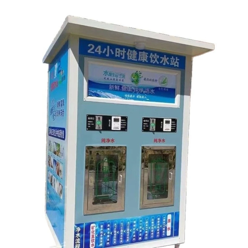 

Automatic commercial water machine, direct drinking water purifier, hydrogen-rich water machine
