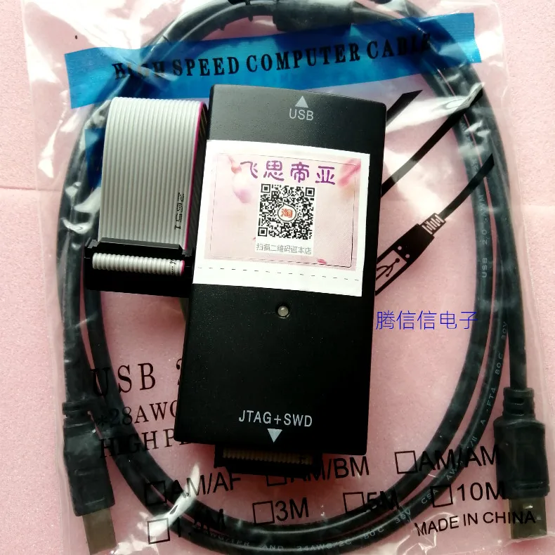 segger J-LINK V9 V9.3 Simulator download line JTAG Cortex M0/M1/M3/M4 CortexA5/A8/A9 STM LPC AT91SAM JLINKV9 JLINK