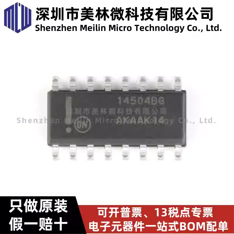 10-100pcs original MC14504BDR2G SOIC-16 hexadecimal non inverting level converter chip IC in stock