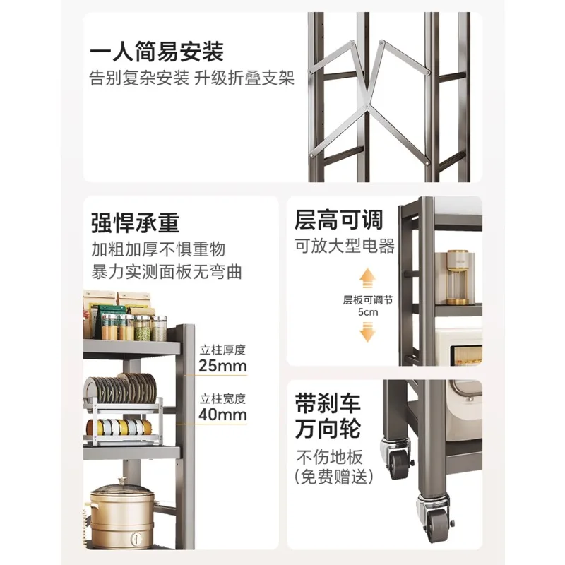 kitchen rack floor-to-ceiling multi-layer crack storage rack microwave oven pot multi-functional storage rack