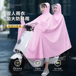 Electric raincoat double-person visual instrument panel riding rainstorm-proof girl adult hat brim increased battery poncho