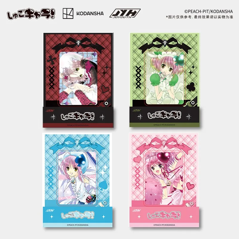 Shugo Chara - Álbum de Tarjetas Fotográficas Oficial y Auténtico, Set de Coleccionista de Anime Joyouth, Hinamori Amu, Ikuto Utau