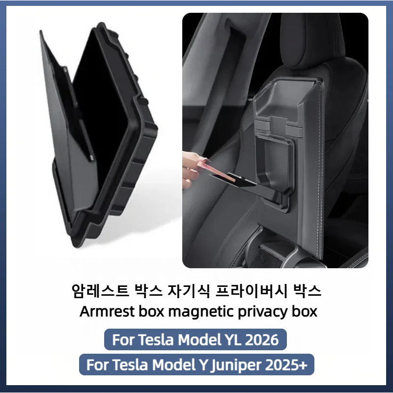 Tesla Model Y Center Console Storage Box