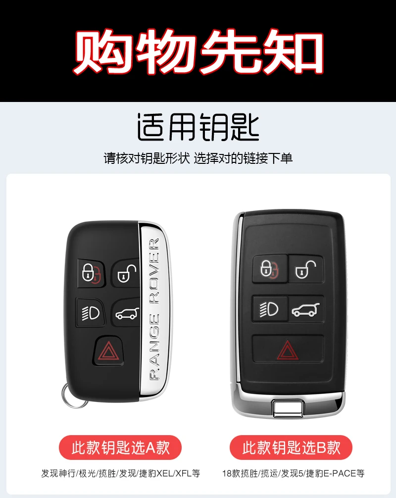 Premium Zinc Alloy Key Fob Cover for 2025 Land Rover Models - Defender 110/Range Rover Sport/Velar/Evoque/Discovery 4/Sport view 6