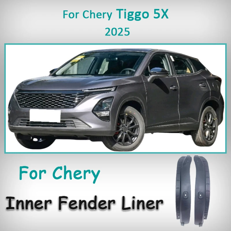 

Для Chery Tiggo 5X 2025 автомобильная подкладка на заднее колесо, подкладка крыла, сменный комплект защитных чехлов для внутреннего крыла