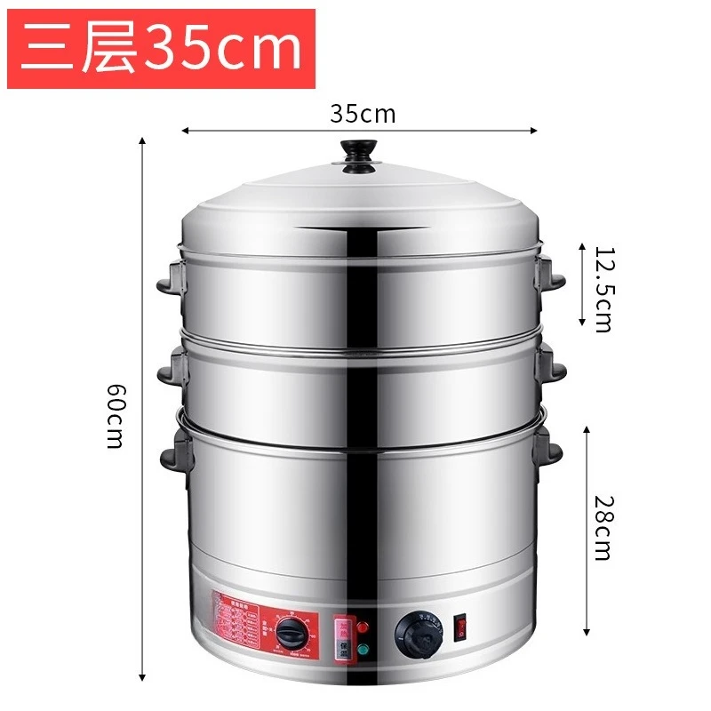 220V 3/4 Layers Stainless Steel Commercial Food Steamer 35cm Large Capacity Electric Pot