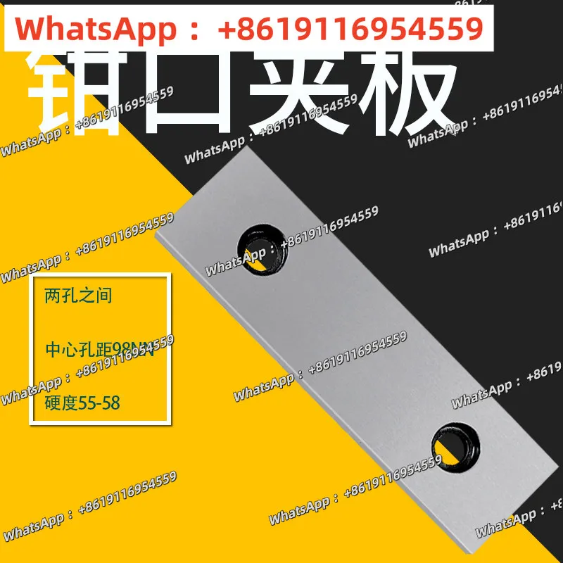 6 inch heightened and hard jaw plate Tiger splint V-shaped jaw Custom pliers Flat pliers Vise splint Anti-skid plate