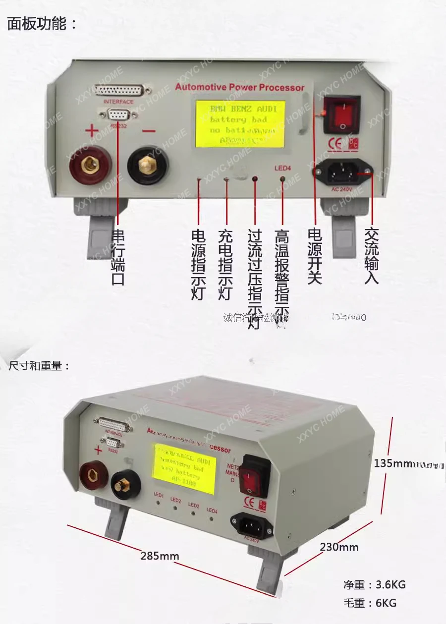 Kfz-Programmiernetzteil MST90 + deutscher Porsche Spannungsregler 14V120A
