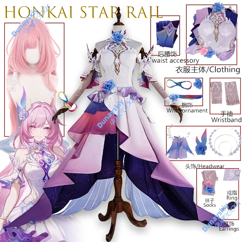 

Honkai Star Rail Cyrene Косплей Костюм Новая кожа Парик Женское Розовое Платье Игровой Персонаж Хэллоуин Ролевая Игра Наряд