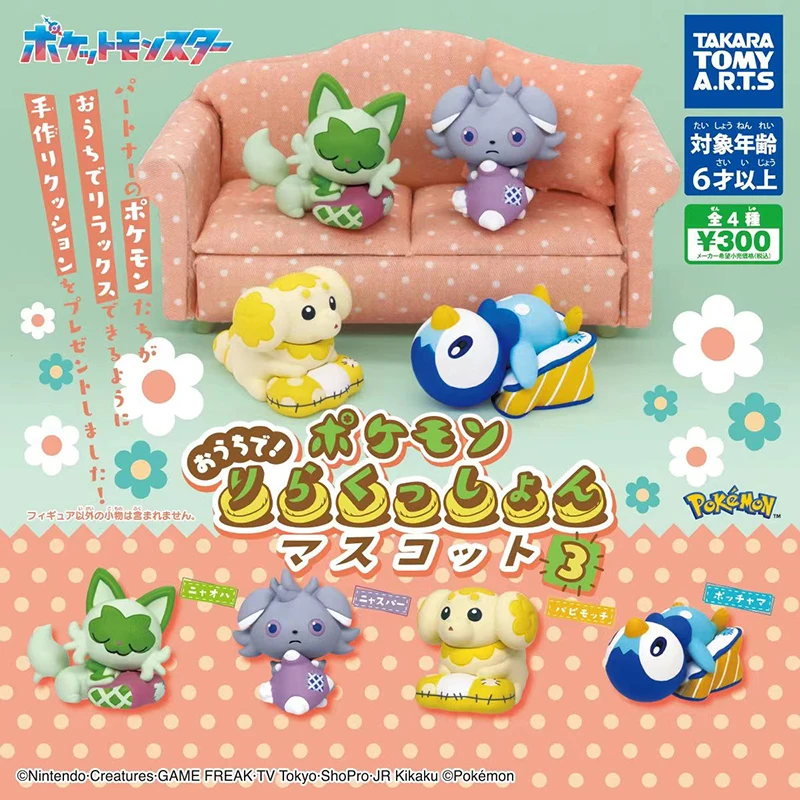 

4pcs/set Genuine TOMY Pokemon Home Pillow Series 1/2/3 Twisted Egg Sprigatito Action Figure Model Toys Gift for Birthday