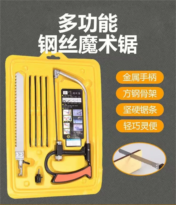 منشار سحري متعدد الوظائف منشار الشيطان الكوري نموذج منشار يدوي إطار منشار صغير يمكنك صنعه بنفسك