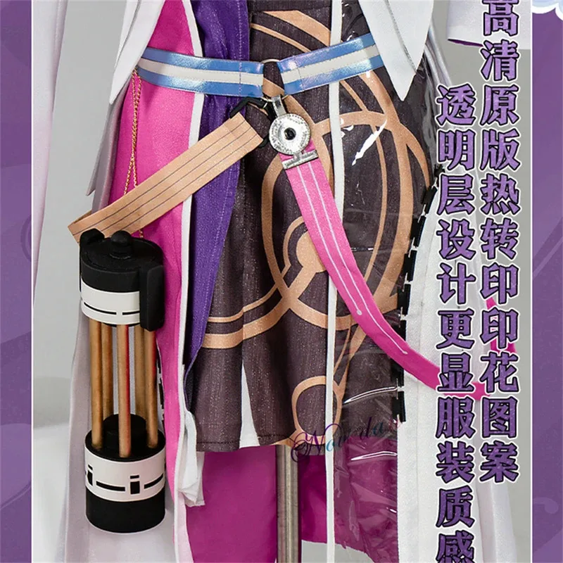 

qq023Asta Honkai Star Rail Asta JK платье игра HSR косплей наряд обувь парик аниме карнавальный костюм для Wo