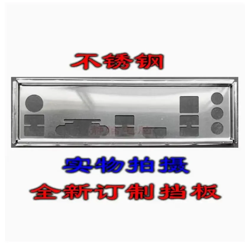 Placa trasera de protección I/O de acero inoxidable para ASUS B460M-KYLIN B460M-BASALT B460M-N B460M-