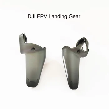 DJI Drone 수리 부품이있는 DJI FPV 랜딩 기어의 오리지널 뉴