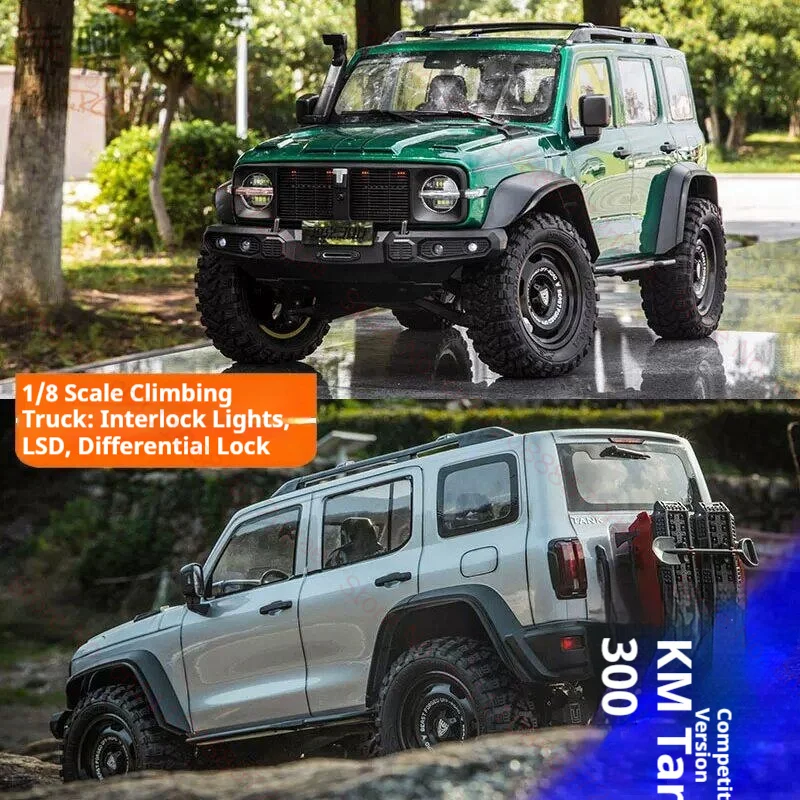 New Km Thor 1:8 Tank 300 Competitive Edition Climbing Car Simulation Remote Control Electric Off-Road Vehicle Differential Lock