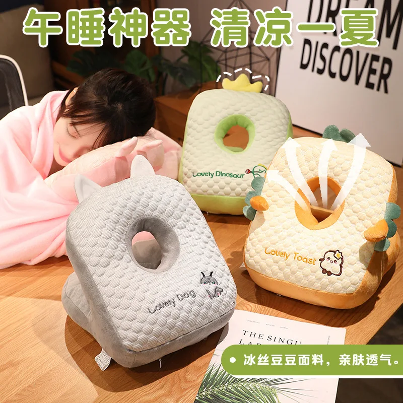 

Children's Pillow Ice Silk Napping Pillow Elementary School Students' Napping Artifact Office Lying Pillow Pillow for Students