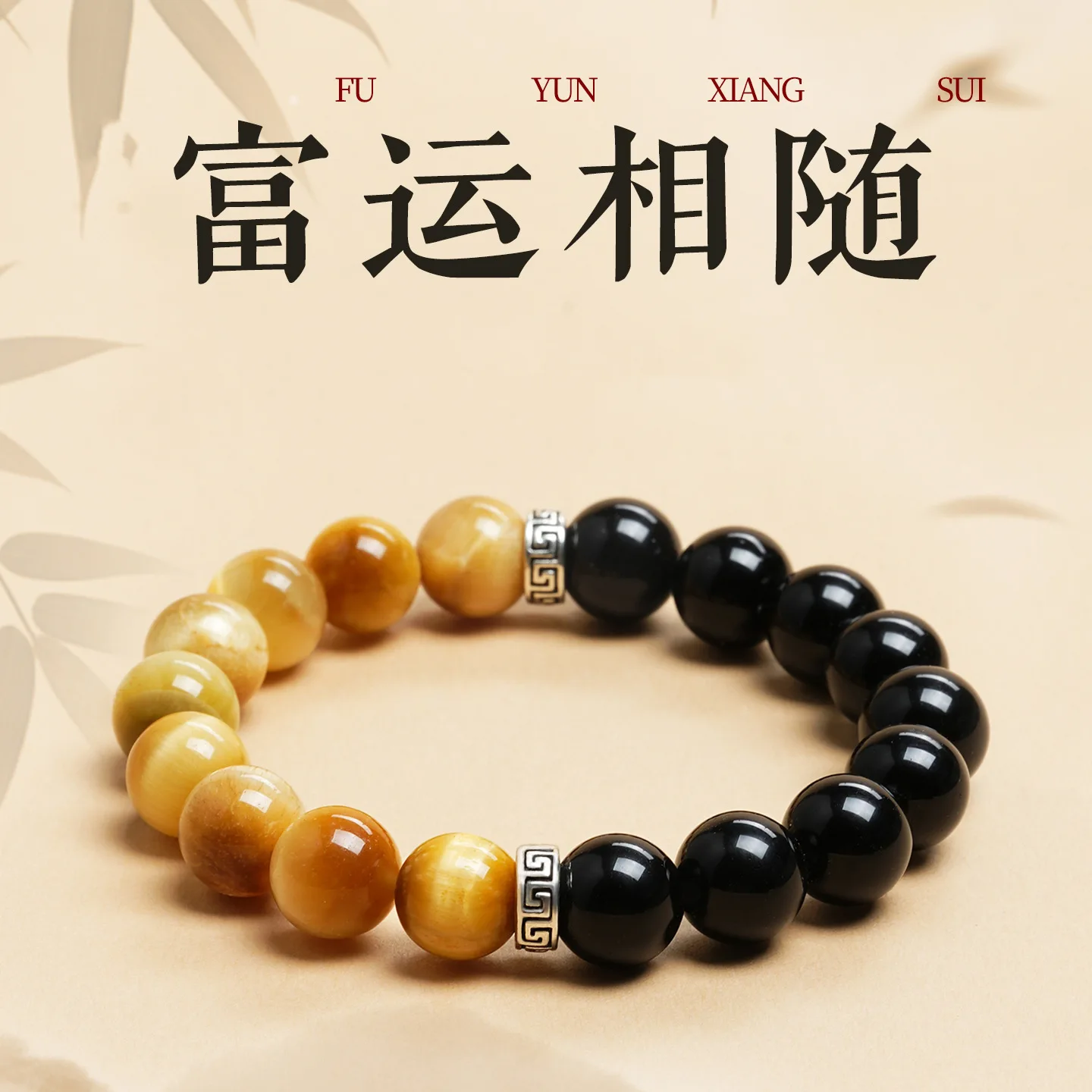 

Natural Obsidian Bracelet with Golden Tiger Eye Double Patchwork New Chinese Style for Men Women Zodiac Year Jewelry Gifts