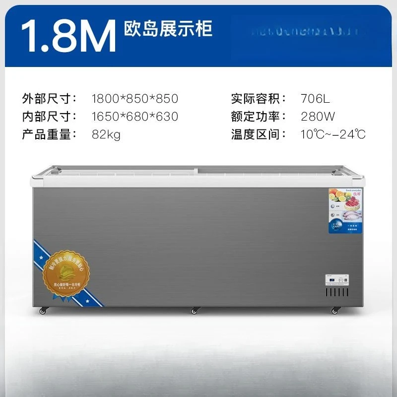 Congélateur Tube de cuivre porte en verre grande capacité armoire d'îlot horizontale vitrine de supermarché