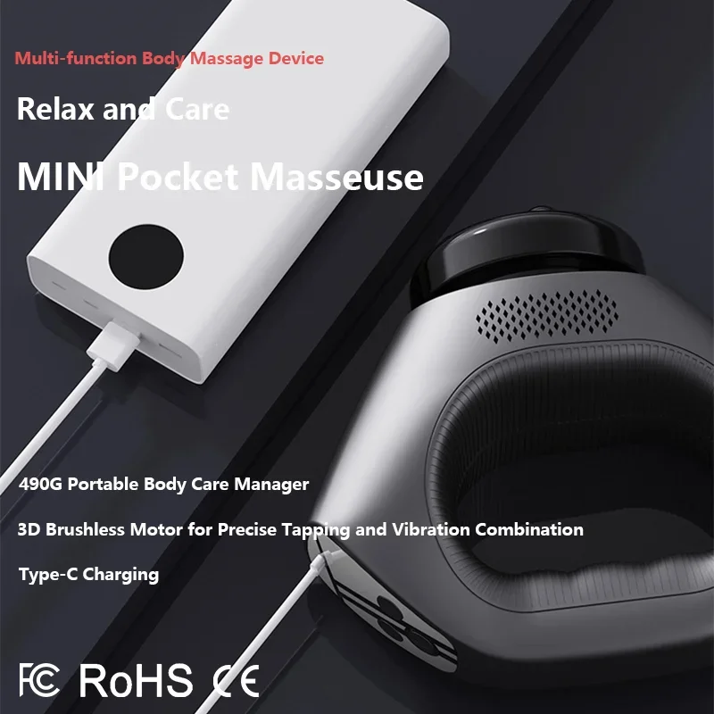 

Портативное устройство для массажа тела с бесщеточным двигателем 3D - облегчение боли в глубоких тканей, многофункциональный массажер для нарезания резьбы/вибрации