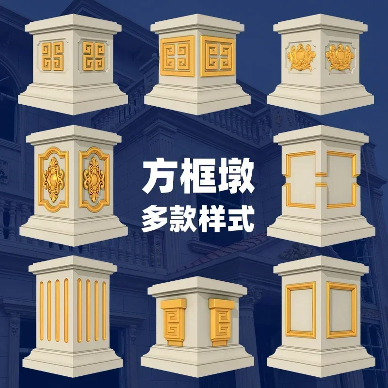 

Villa Roman column square pier mold railing pier cement square foot model