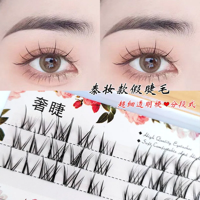 

New Reusable False Eyelashes Natural Simulation Fairy Cos Mink Eyelashes Extension Diy Makeup Individual Segmented Eye Lashes